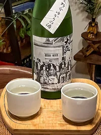 Ōsakazuki Junmai Ginjō Oguri Kōzuke-no-suke Yukari no Sake