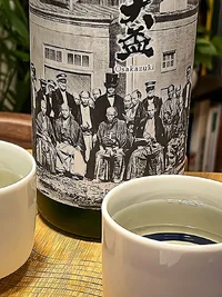 Ōsakazuki Junmai Ginjō Oguri Kōzuke-no-suke Yukari no Sake
