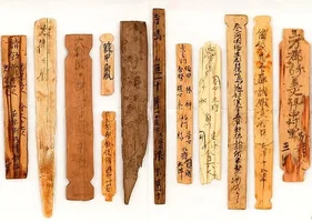 Wooden administrative tablets (木簡 mokkan)