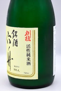 kariho-rokushu-kassei-junmaishu-03.webp