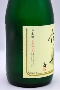 kariho-rokushu-kassei-junmaishu-04.webp