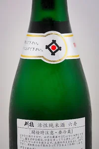 kariho-rokushu-kassei-junmaishu-06.webp