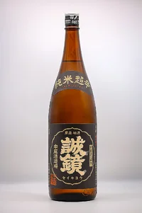 Seikyō Junmai Chōkarakuchi