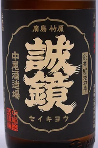 seikyo-junmai-chokarakuchi-02.webp