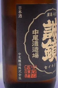 seikyo-junmai-chokarakuchi-03.webp