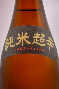 seikyo-junmai-chokarakuchi-06.webp