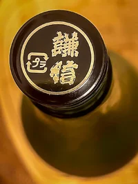 Kenshin Junmai Ginjō Yūsuzumi Muroka Namagenshu