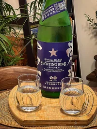 Eikō Fuji Junmai Ginjō Muroka Namagenshu Shooting Star (栄光冨士 純米吟醸 無濾過生原酒 SHOOTING STAR)