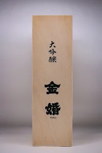Toshimaya Kinkon Daiginjō (豊島屋本店 金婚 大吟醸) Toshimaya Kinkon Daiginjō (豊島屋本店 金婚 大吟醸)