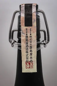 Toshimaya Kinkon Daiginjo (豊島屋本店 金婚 大吟醸) Toshimaya Kinkon Daiginjo (豊島屋本店 金婚 大吟醸)