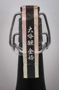 Toshimaya Kinkon Daiginjo (豊島屋本店 金婚 大吟醸) Toshimaya Kinkon Daiginjo (豊島屋本店 金婚 大吟醸)