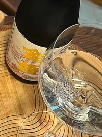 Toshimaya Kinkon Daiginjō (豊島屋本店 金婚 大吟醸) Toshimaya Kinkon Daiginjō (豊島屋本店 金婚 大吟醸)