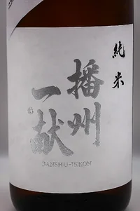Sanyōhai Shuzō Banshū Ikkon Chōkarakuchi Sanyōhai Shuzō Banshū Ikkon Chōkarakuchi