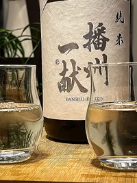 sanyohai-shuzo-banshu-ikkon-chokarakuchi-c.webp sanyohai-shuzo-banshu-ikkon-chokarakuchi-c.webp