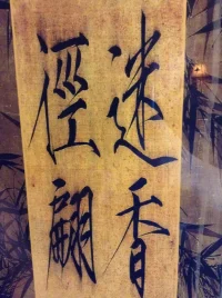 Kanji2.webp