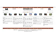 Shimazaki Photo Library