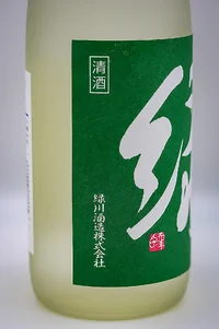 midorikawa-yukimuro-chozoshu-midori-junmai-ginjo-04.webp midorikawa-yukimuro-chozoshu-midori-junmai-ginjo-04.webp