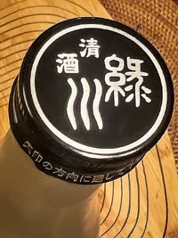 Midorikawa Yukimuro Chozōshu Midori Junmai Ginjō Midorikawa Yukimuro Chozōshu Midori Junmai Ginjō