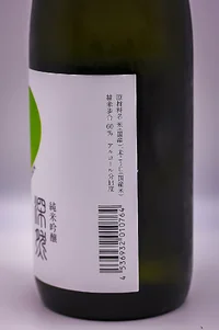 naeba-shuzo-mizen-junmai-ginjo-04.webp