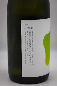 naeba-shuzo-mizen-junmai-ginjo-05.webp