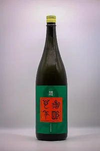 Kirei Mannen Junmai Daiginjo Genshu Goju Nama (亀齢萬年 純米大吟醸原酒五拾 生酒)