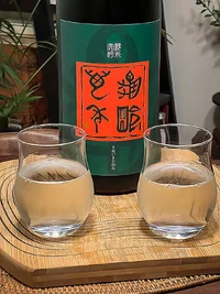 Kirei Mannen Junmai Daiginjō Genshu Gojū Nama (亀齢萬年 純米大吟醸原酒五拾　生酒)