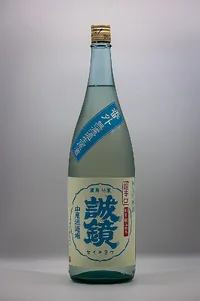 Seikyo Bangaihin Junmai Chōkarakuchi Muroka Namagenshu (誠鏡 番外品 純米超辛口 無濾過生原酒)