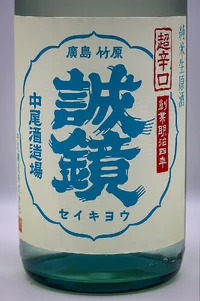seikyo-bangaihin-junmai-chokarakuchi-muroka-mamagenshu-02.webp