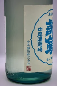 seikyo-bangaihin-junmai-chokarakuchi-muroka-mamagenshu-05.webp