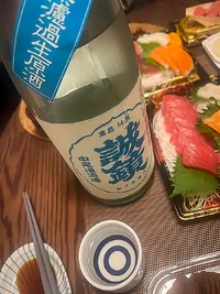 Seikyō Bangaihin Junmai Chōkarakuchi Muroka Namagenshu