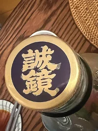 Seikyō Bangaihin Junmai Chōkarakuchi Muroka Namagenshu