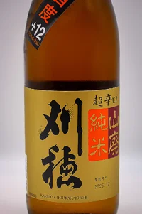 Kariho Yamahai Junmai Chokarakuchi (刈穂 山廃純米超辛口) Kariho Yamahai Junmai Chokarakuchi (刈穂 山廃純米超辛口)