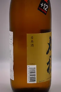 Kariho Yamahai Junmai Chokarakuchi (刈穂 山廃純米超辛口) Kariho Yamahai Junmai Chokarakuchi (刈穂 山廃純米超辛口)