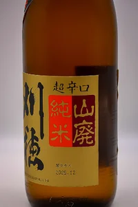 Kariho Yamahai Junmai Chokarakuchi (刈穂 山廃純米超辛口) Kariho Yamahai Junmai Chokarakuchi (刈穂 山廃純米超辛口)