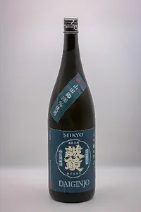 seikyo-daiginjo-yonwari-migaki-08.webp