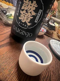 Seikyō Bangaihin Daiginjō Yonwari Migaki