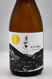 Bijofu Tokubetsu Honjozo Bijofu Tokubetsu Honjozo