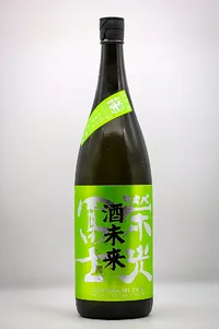 Eikō Fuji Junmai Daiginjō Muroka Namagenshu Sake Mirai