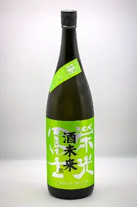 Eiko Fuji Junmai Daiginjo Muroka Namagenshu Sake Mirai Eiko Fuji Junmai Daiginjo Muroka Namagenshu Sake Mirai