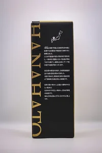 hanahato-yamadanishiki-junmai-daiginjo-03.webp