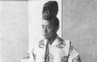 Shogun