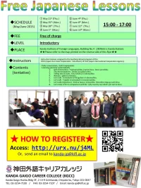Free Japanese Lessons (May 2015)-page-001.webp