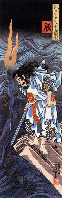susanoo-no-mikoto.webp