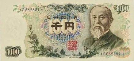 ito-hirobumi-1963.webp