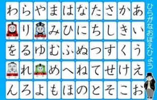 hiragana-cover.webp