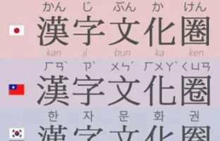 kanji-cover.webp