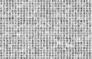 joyo-kanji-cover.webp
