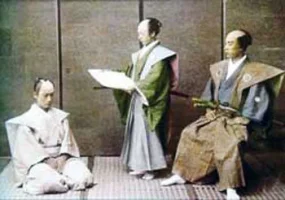 seppuku-cover.webp