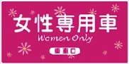subway-womenonly.webp