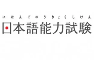 jlpt-cover.webp